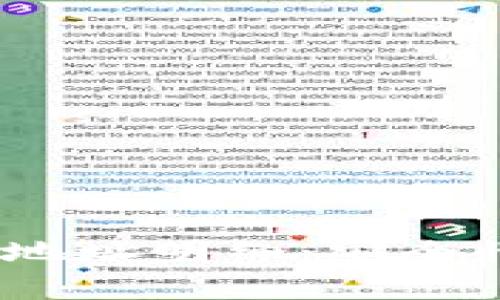 全面解读imToken钱包地址明细：安全性、使用技巧与常见问题