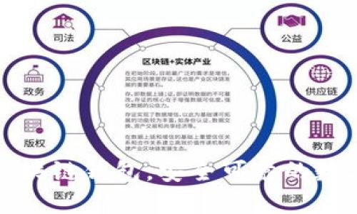 轻松下载雅视区块链钱包，安全可靠的数字资产管理工具