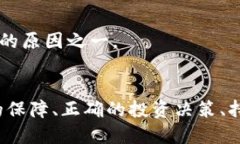 baioti轻松获取imToken币：详