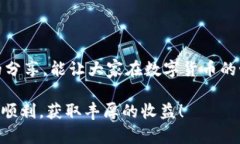 baioti如何有效应对imToken钱