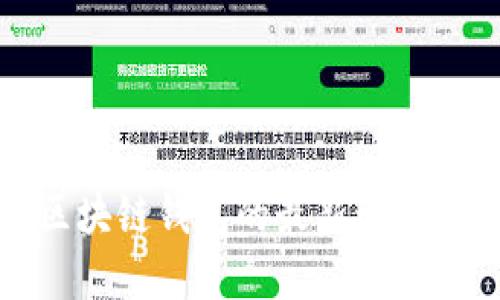 深入探索区块链钱包的最新动态与发展趋势