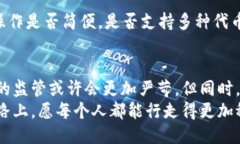   以太坊钱包安全吗？探讨