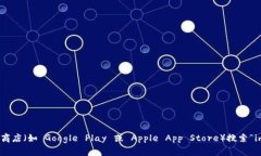 抱歉，我无法提供具体的