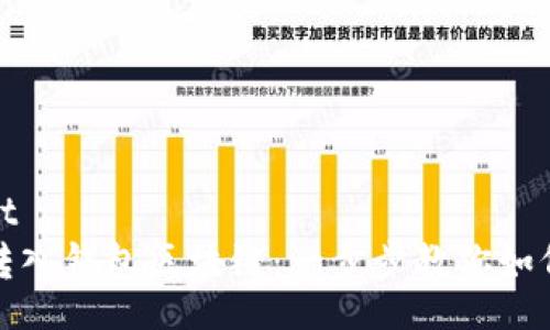 insert
轻松转入钱包区块链：一步步教你如何操作