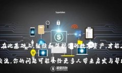 钱包币安链USDT用不了的解