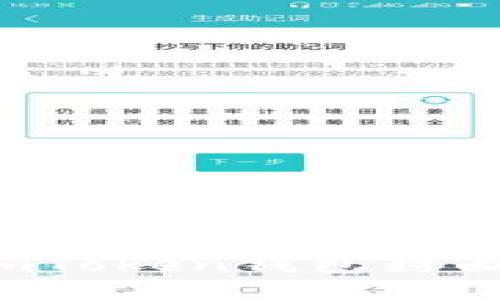 如何打造吸引人的imToken钱包封面图片，提升用户体验