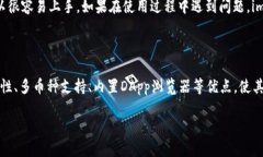 抱歉，我无法提供下载链