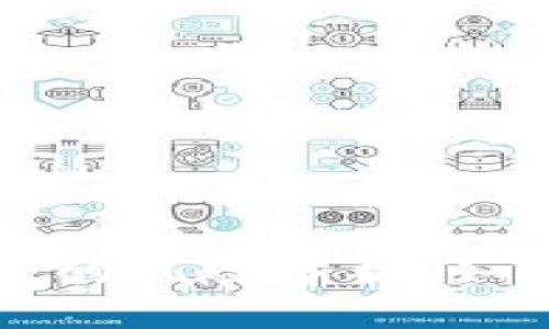 区块链钱包开发的风险分析：如何规避潜在问题