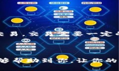   轻松掌握 im 冷钱包设置