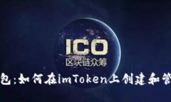 轻松获取狗狗币钱包：如