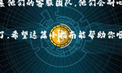 恢复你的imToken钱包：一步