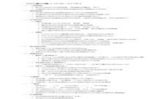 探索比特币开源硬件钱包