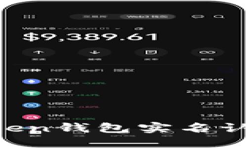 : 如何顺利通过imToken钱包实名认证，保护您的数字资产