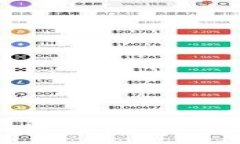 如何快速将波场钱包中的