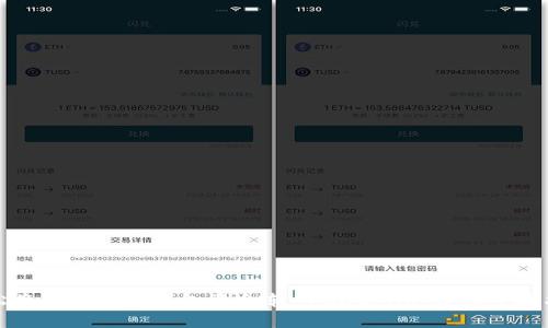 轻松将IMToken钱包资金转入Gate.io：详细步骤指南