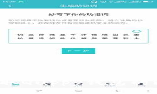 如何迅速获取Quppy钱包的比特币地址？