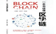   全面解析比特币钱包开发