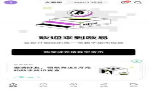 区块链钱包如何安全提现？深入解析、实用指南与防范技巧