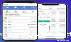 如何通过imToken钱包实现数