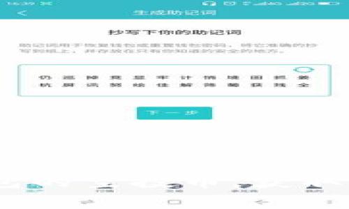 探索imToken钱包的空投币，获取免费的数字资产！