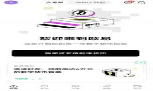 轻松了解匿名交易虚拟币钱包的秘密与技巧