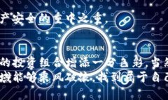 轻松掌握！使用TP钱包购买