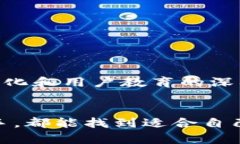 baioti揭秘中国区块链钱包