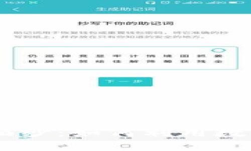揭开IM钱包能量的神秘面纱：如何利用数字资产提升你的财务自由