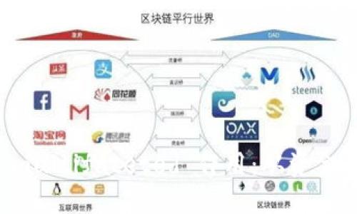 区块链钱包的 multifaceted 作用：从资金管理到安全保护