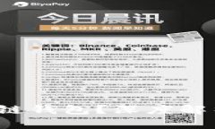 如何选择理想的区块链钱