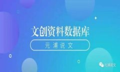 轻松接收USDT：如何通过冷