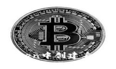 快速上手：如何在imToken中