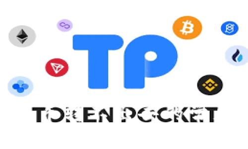 解决imToken钱包币转不出去的常见问题与解决方案