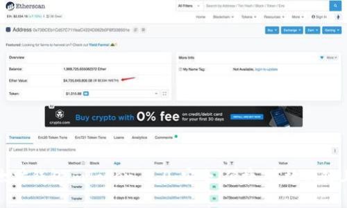 全方位解读以太坊钱包imToken 2.0：安全、便捷、高效的链上资产管理工具