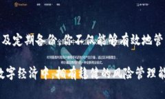 biao ti/biao ti 12年比特币钱