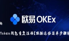 思考一个和的如何避免I