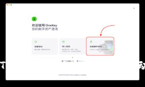 轻松掌握imToken：最新官网及微博动态全面解析