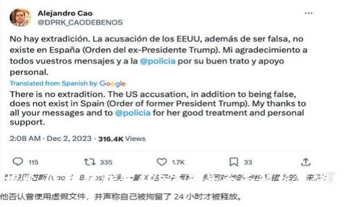 深入探索：区块链钱包APP源码的全面解析及使用指南