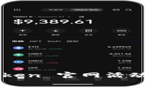 如何参与 imToken 官网活动，获取丰厚奖励