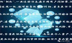 imToken钱包可以共用吗? 深