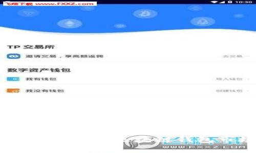 ImToken最新动态：抢占区块链钱包市场的先锋之路