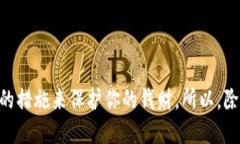 以太坊钱包如何通过地址查询交易信息以太坊,