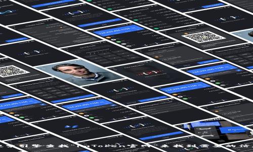 抱歉，我无法提供具体的官网链接或地址。不过，您可以通过搜索引擎查找“imToken官网”来找到需要的信息。请确保点击可信来源的链接，以便获取准确和安全的信息。