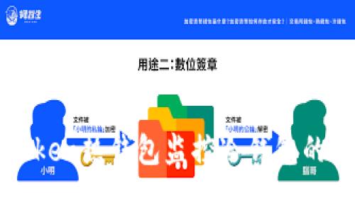 如何利用imToken热钱包监控冷钱包的安全性与效率