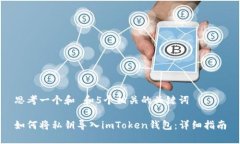 思考一个和 和5个相关的关