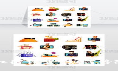 如何修改imToken钱包权限设置 如何修改imToken钱包权限设置