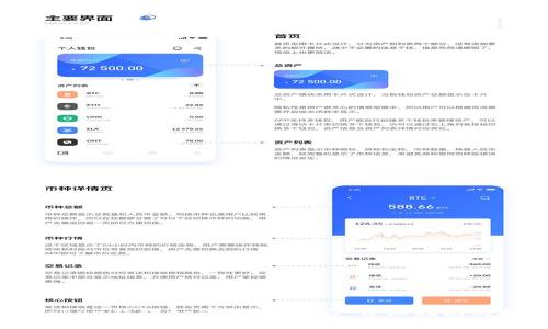imToken钱包如何转移USDT：详细指南与技巧