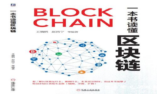imToken钱包地址无效的解决方法与常见问题解答