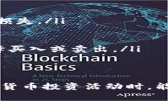 IM钱包空投Bite币：你需要