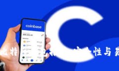 2023年最佳BTC比特币钱包推